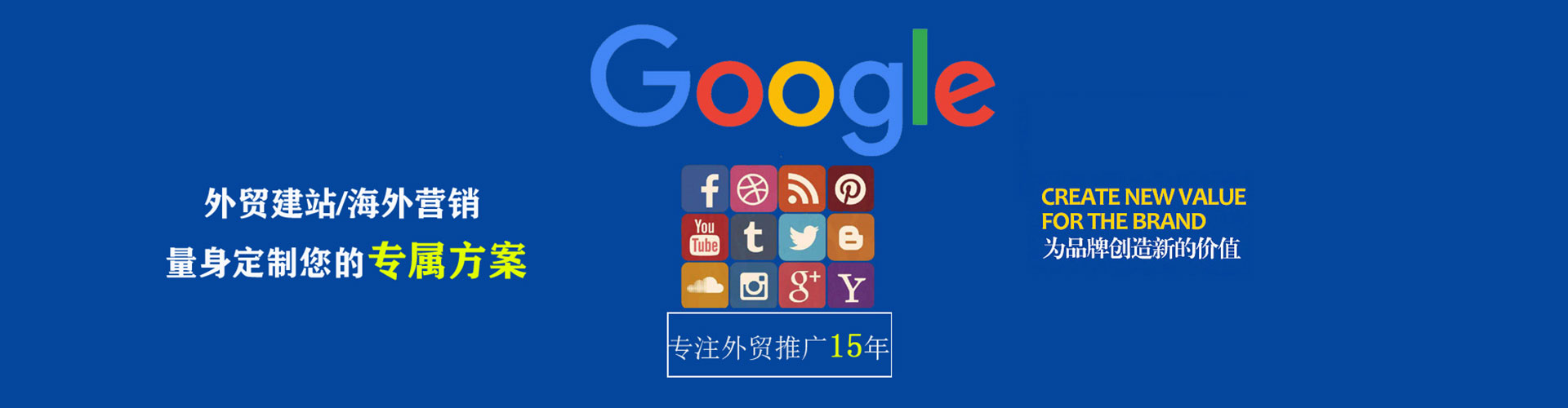 房县sem怎么做
