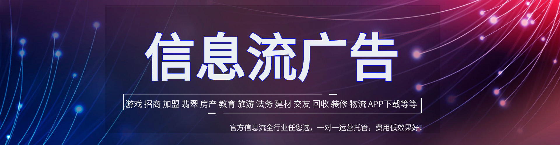 房县百度推广运营